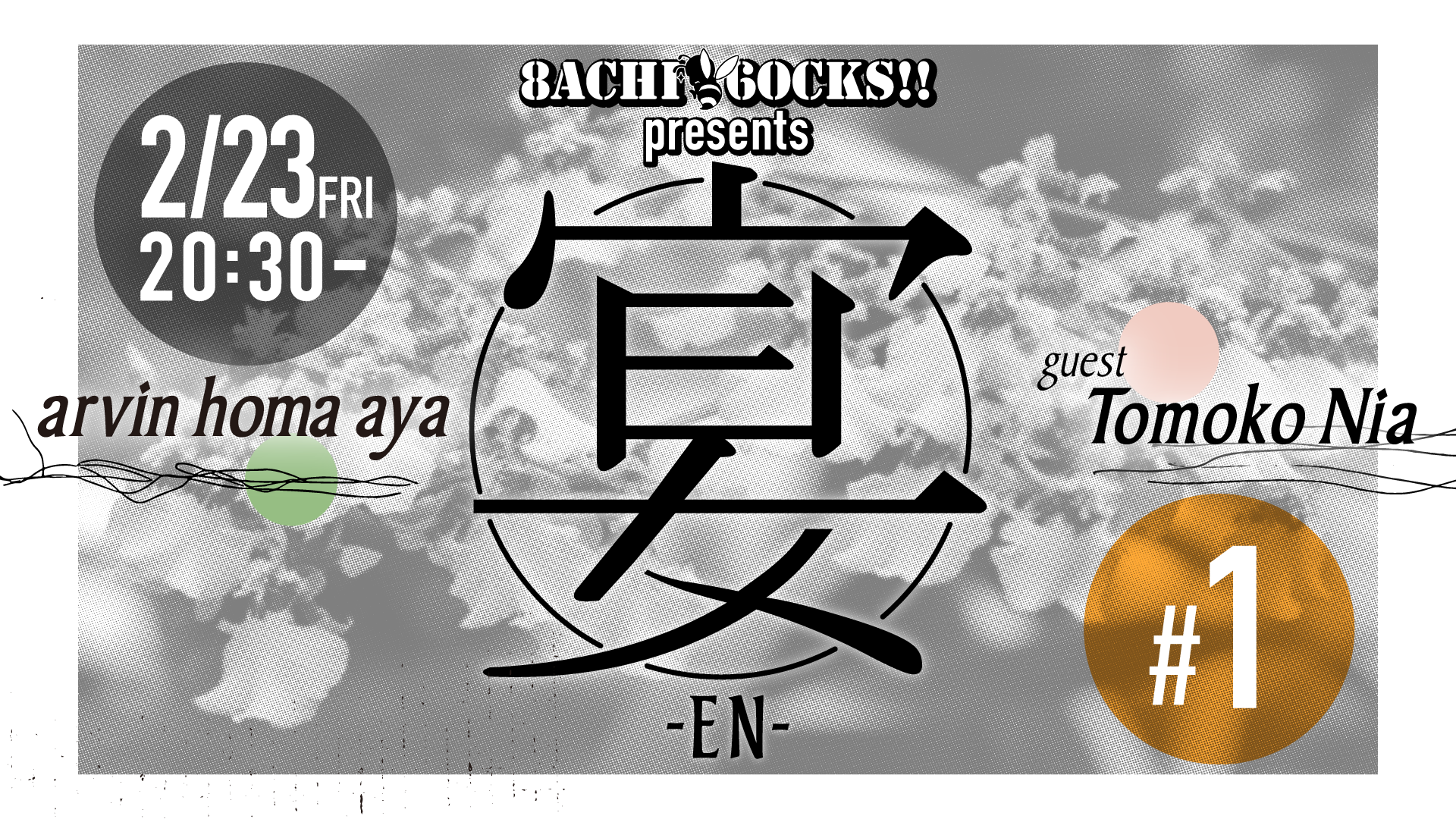 arvin homa aya : YouTube生配信 「8ACHI 6OCKS!! presents 宴 -EN- arvin homa aya　#1」