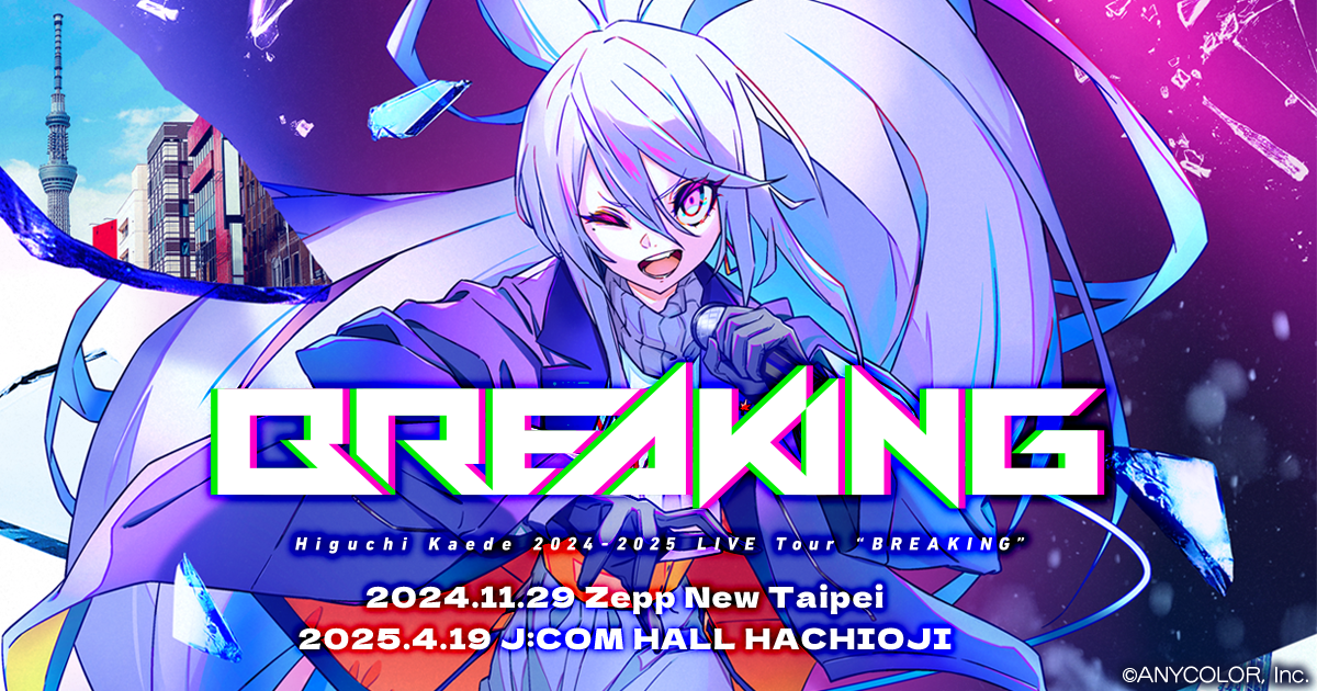 Higuchi Kaede 2024-2025 LIVE Tour “BREAKING” in Taipei