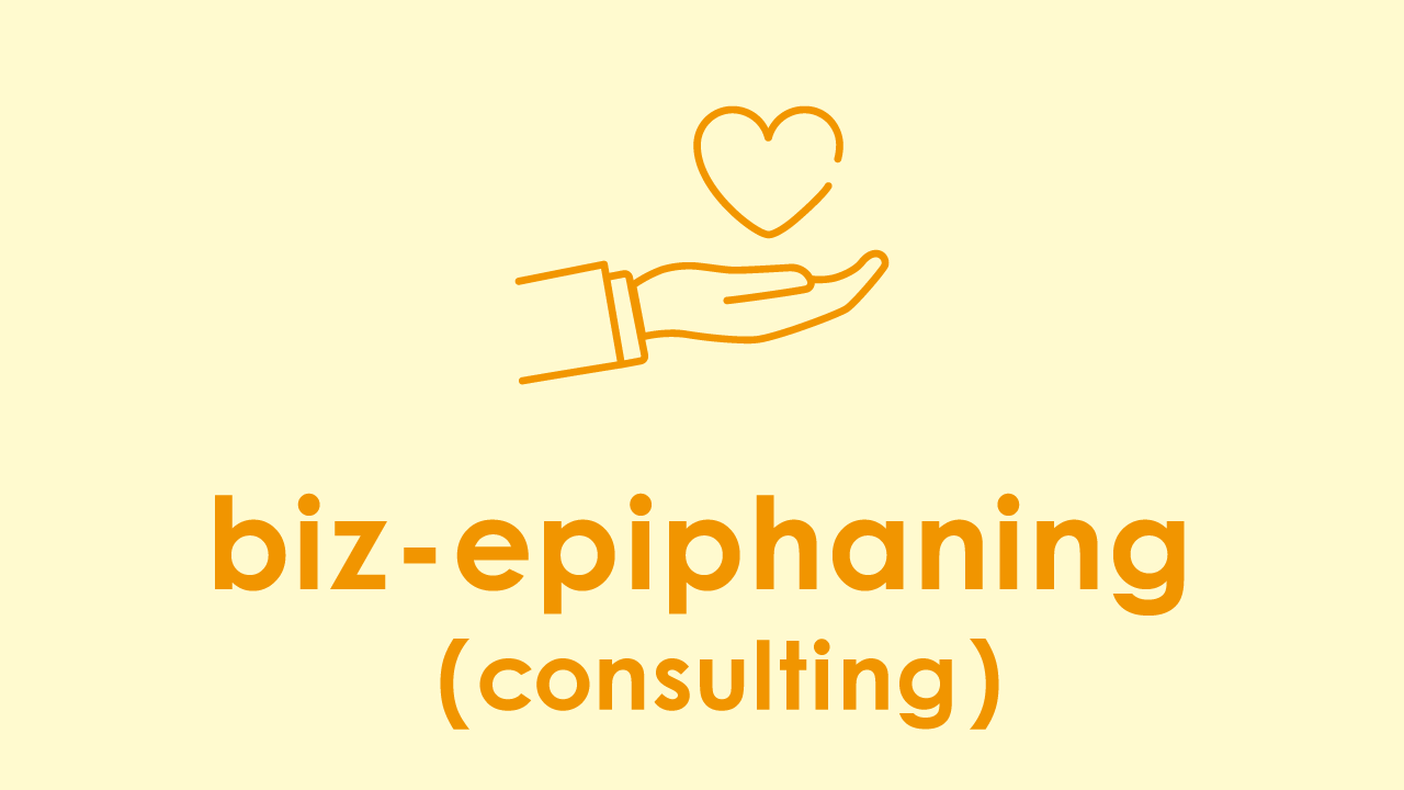 ビズ・エピファニング（コンサルティング） – biz-epiphaning (consulting)