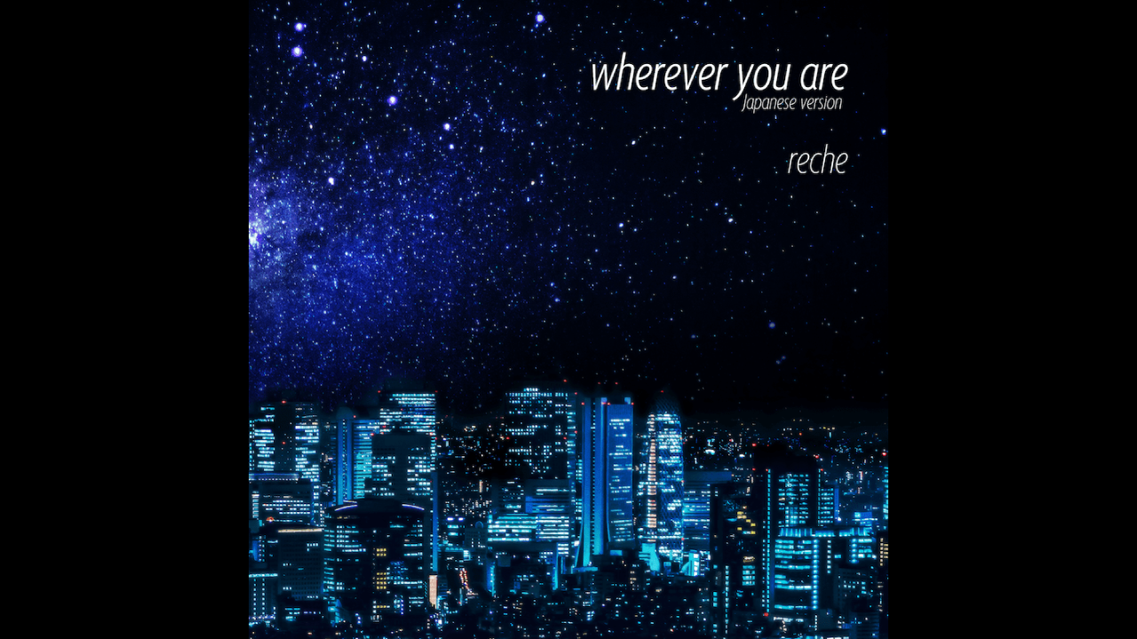 reche『wherever you are (Japanese version)』