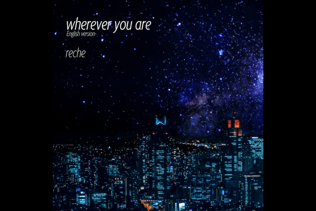 reche『wherever you are (English version)』