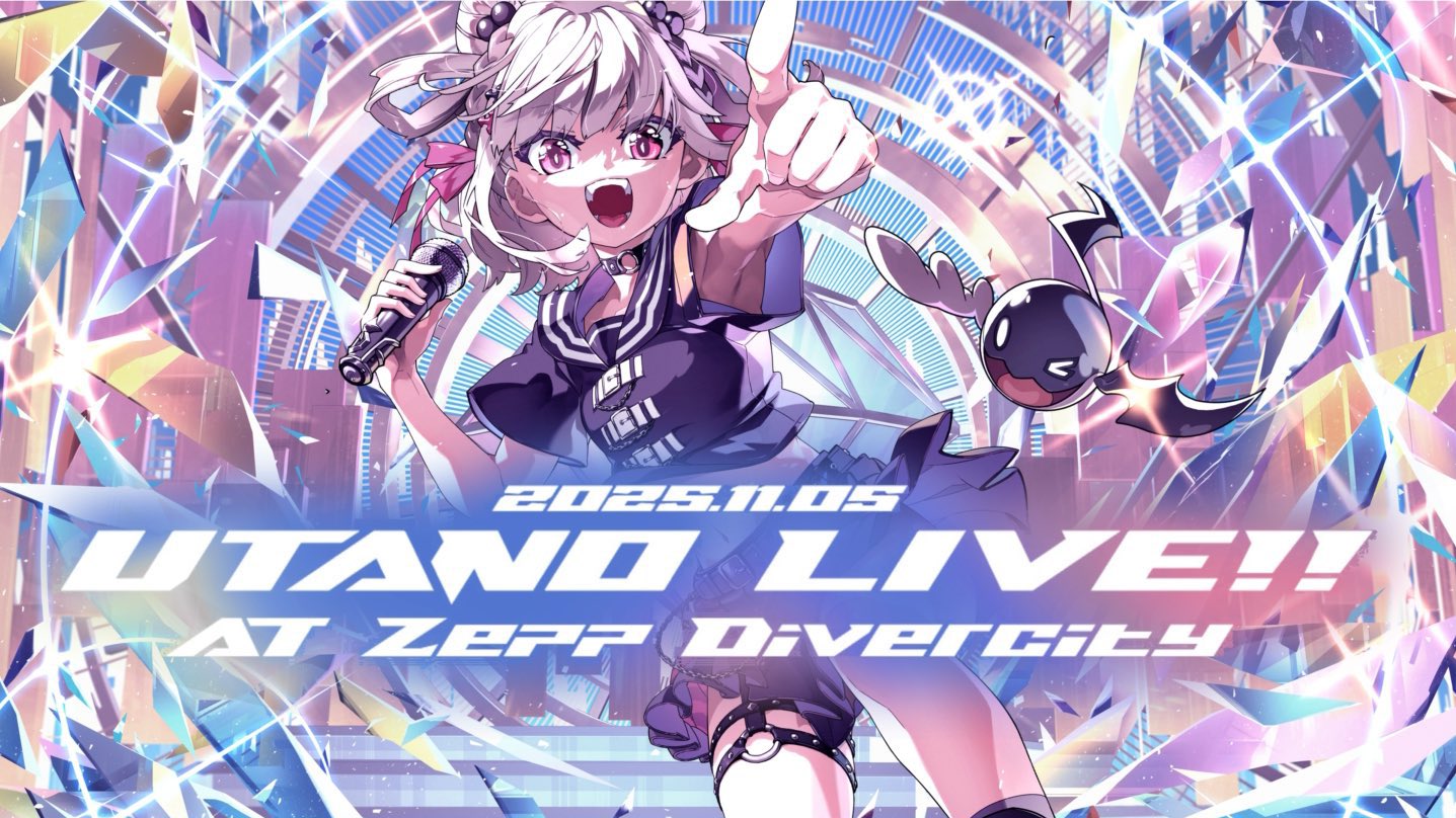白玖ウタノ2nd3DLIVE「UTANO LIVE!! – at Zepp DiverCity -」