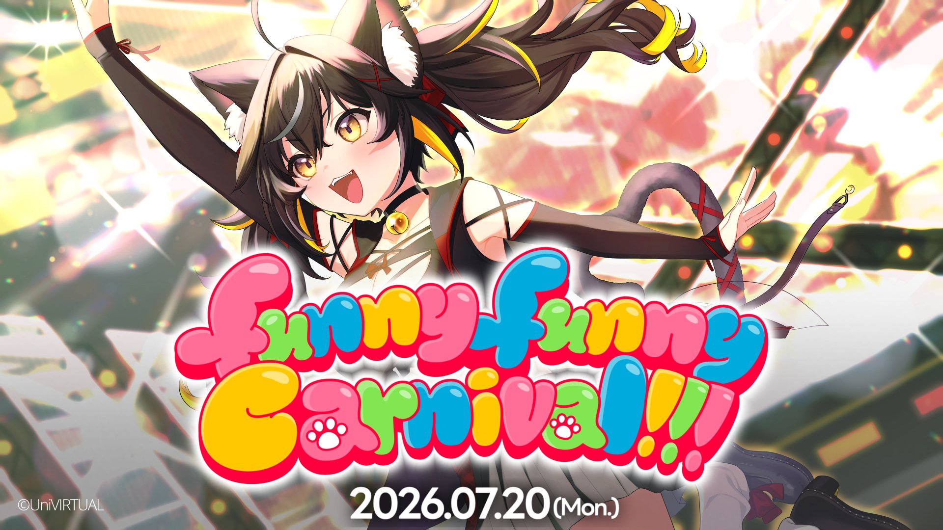 三日月ちゆる ファンミーティング 「funny funny Carnival!!!」